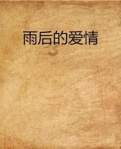 沪江开心词场