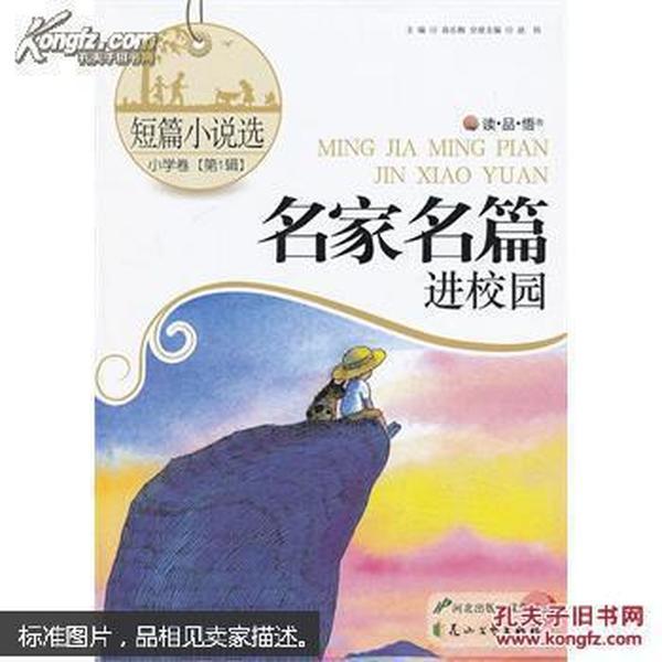质量效应2