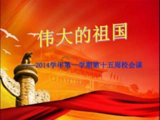 园丁逃生